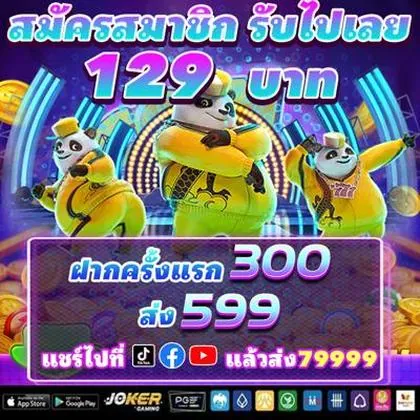 LOIROPG
